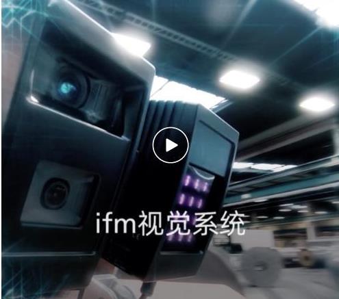 由一維、二維到三維檢測(cè)，感受機(jī)器視覺(jué)的魅力！